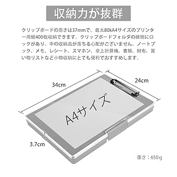 Amazon | PUNCIA バインダー A4 収納付き クリップボード